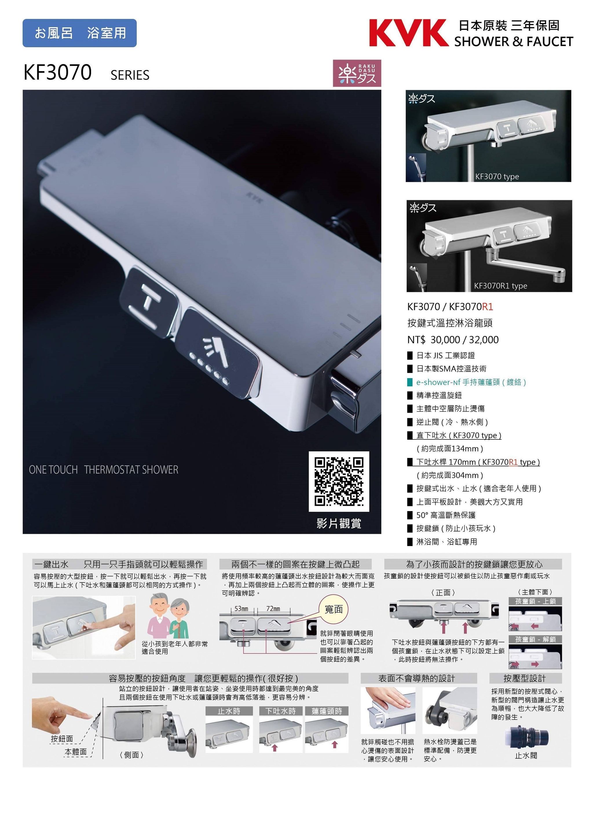 KF3070系列.jpg